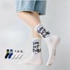 Trendy Socks for Boys, Teenagers, Summer Mid-calf Socks, Basketball, Sports, Skateboarding, Solid-colored Cotton Long Socks