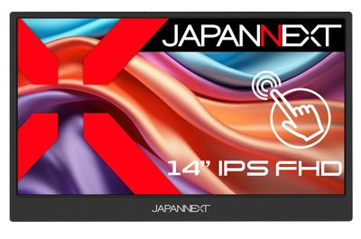 Сайт JAPANNEXT IPS панель оснащена поддержкой разрешения Full HD мобильный монитор miniHDMI USB HDR с умным чехлом [только для ЕС] 14-дюймовый 10-точечный