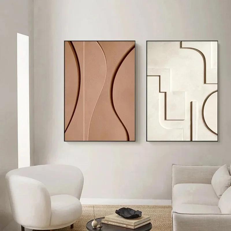 Nordic Geometry Modern Art Home Decoration Canvas Painting Living Room Bedroom Decoration Aesthetics Wall Art Picture