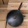 Household wok flat bottom non-stick pan induction cooker gas stove
