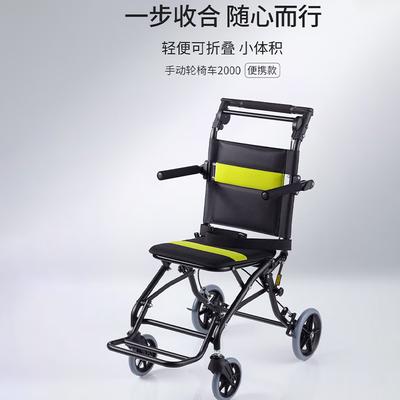 2000 Ручная портативная складная инвалидная коляска