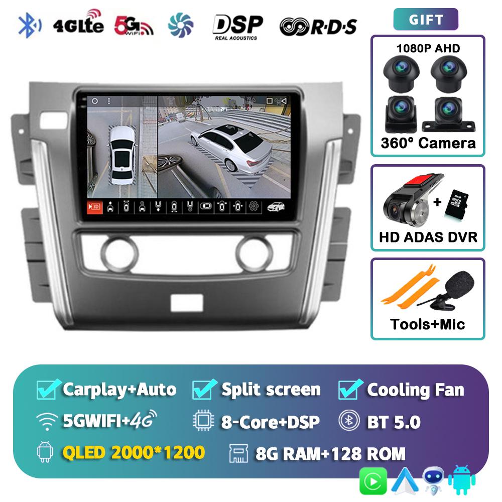 Android 14 Carpaly Auto Car Radio для Nissan Patrol Y62 2010 - 2020 Мультимедийный видеоплеер Навигация GPS Стерео 2DIN DVD Аудио