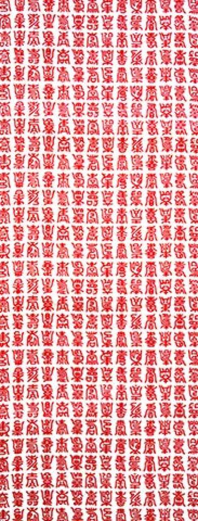 Todaya Shoten Тэнугуи Насиэн-дзомэ (Счастье) 826-W