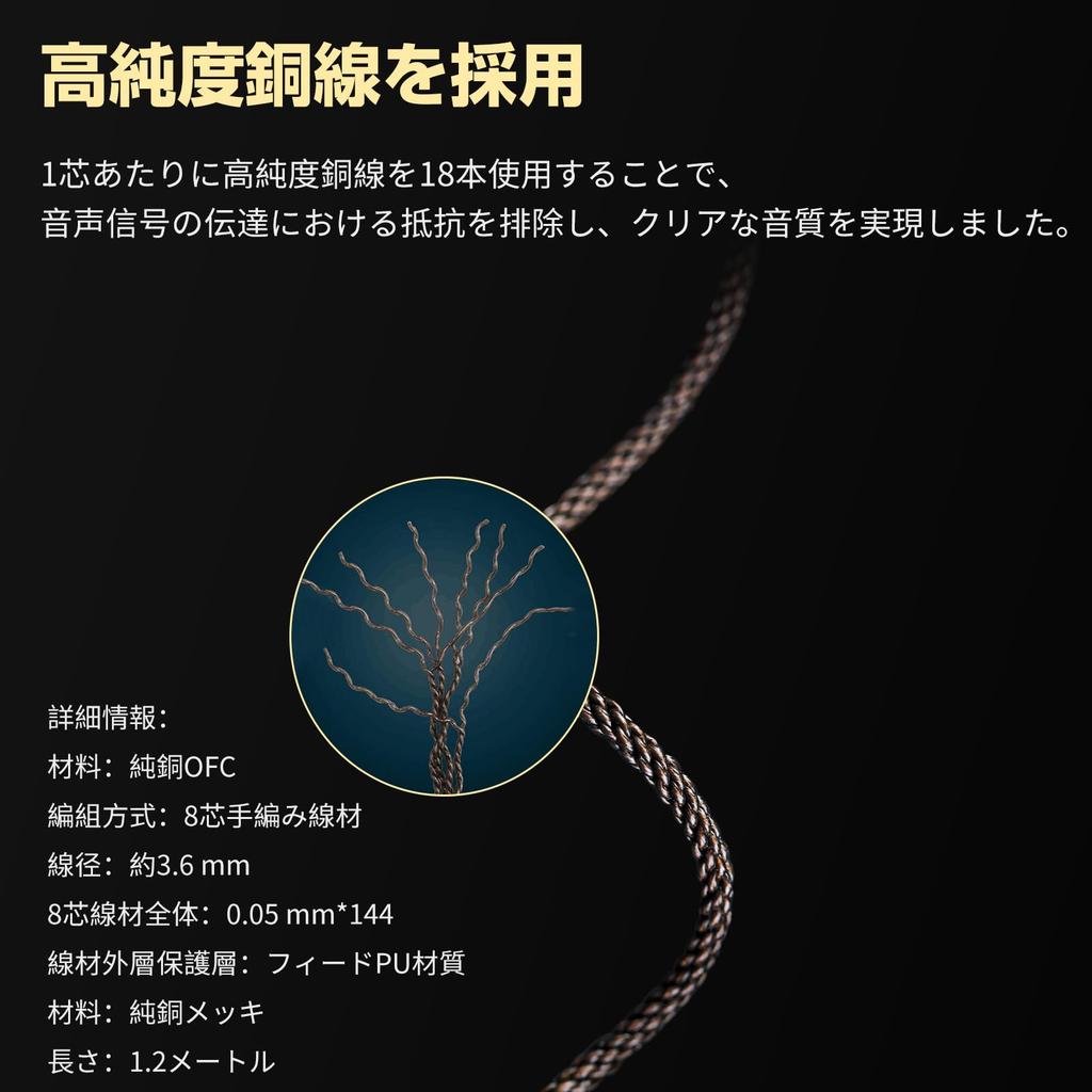 Okcsc ZT8 Headphone Cable Replacement Cable for 8 Core OFC Gold Plated Compatible with Focal NEW Utopia 2022 Length Earphones/Headphones Utopia/Focal