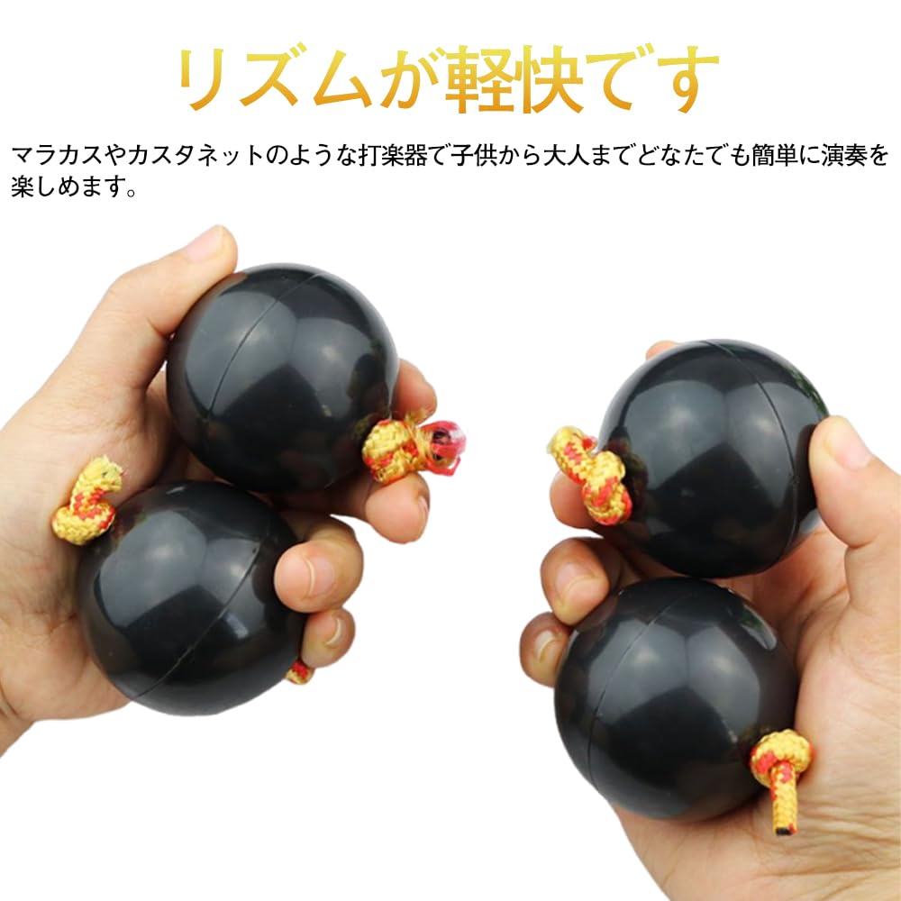 KDSSYFT Асарато Пачика Набор из 2 этнических инструментов Маракасы Шейкер Африканский ритмический мяч Качака Инструмент Ударный инструмент Ударный инструмент (черный)