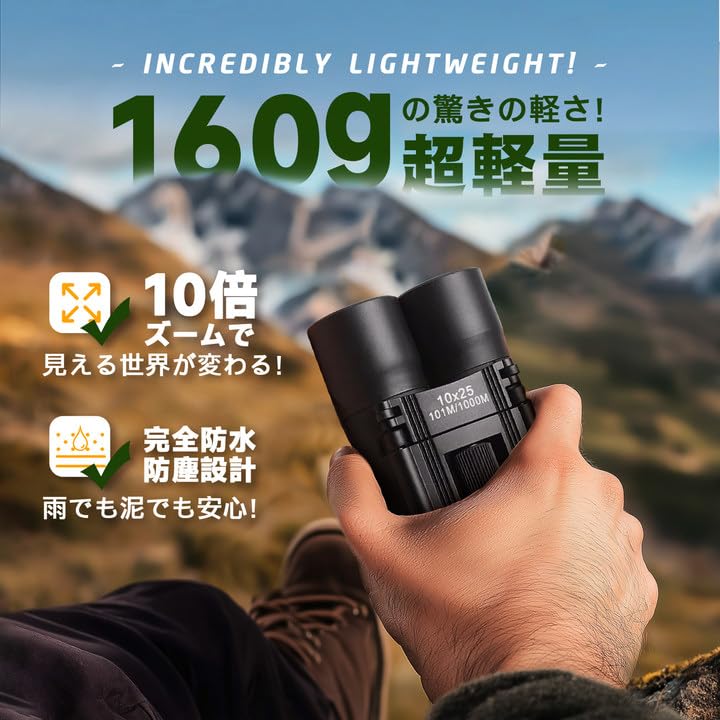 Exclusive DotJoy 20x Binoculars for Live Performances 22mm Opera Waterproof and Adjustable Includes Glasses Cleaning Cloth Carrying Perfect for Bird