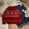 Ретро-джемпер унисекс в стиле Fair Isle с жаккардовым узором - Утолщенный пуловер с круглым вырезом для мальчиков и девочек.
