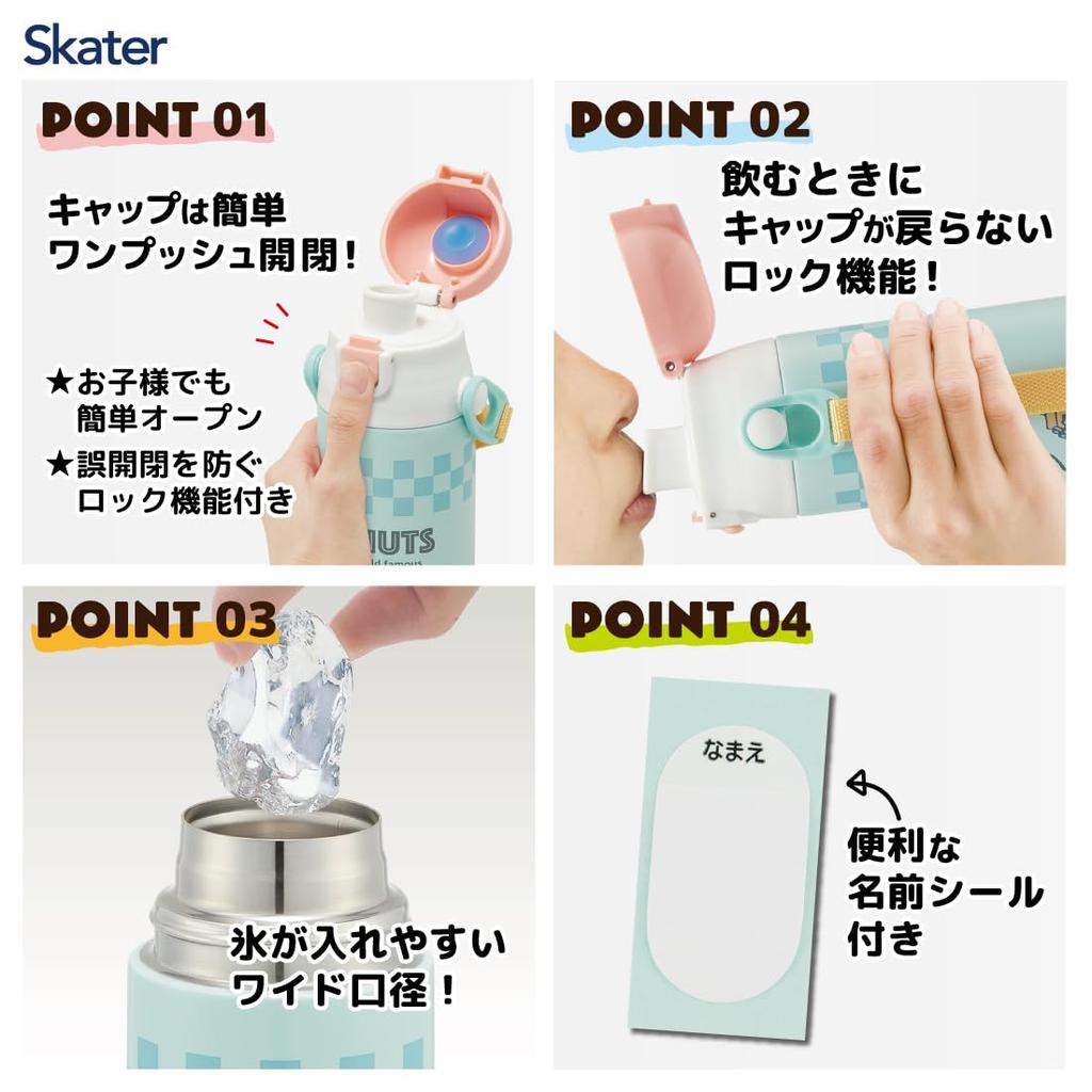 Skater Бутылка для воды из нержавеющей стали для питья 580 мл Snoopy 80s Cafe Легкий тип для девочек, прохладная бутылка для воды, спортивная бутылка, милая для детей