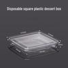 Xidien Одноразовая прозрачная квадратная коробка для десерта
