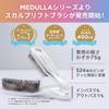 Контакт с кожей головы MEDULLA Scalp Lift Brush Щетка для волос Scalp Brush Scalp Brush 2way Type [Удивительный дизайн]
