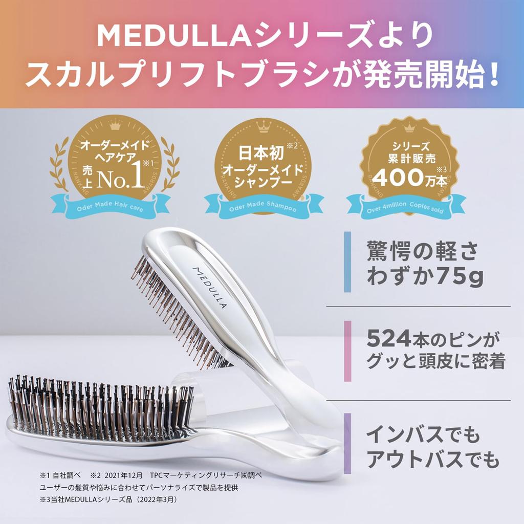 Контакт с кожей головы MEDULLA Scalp Lift Brush Щетка для волос Scalp Brush Scalp Brush 2way Type [Удивительный дизайн]