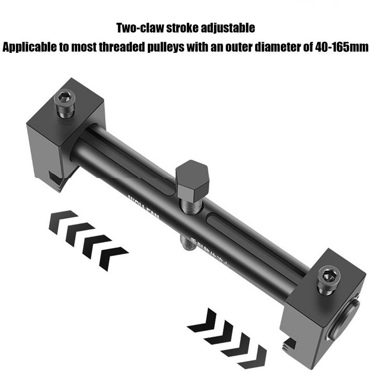 Регулируемый инструмент для снятия шкива Инструменты для снятия шкива коленчатого вала Ремонт автомобиля Инструменты для снятия шкива коленчатого вала Инструмент для разборки автомобиля