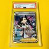 [Б/У] MINT 2020 SHINY STAR V PSA10GEM [Марни/SR/S4a] FA/MARNIE 198/190 [Карты Покемонов]