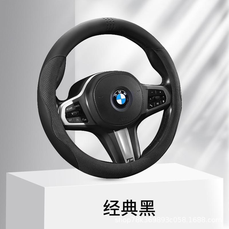 Universal 38cm Suede Steering Wheel Cover Car - Sport Style All Season Black Variants
