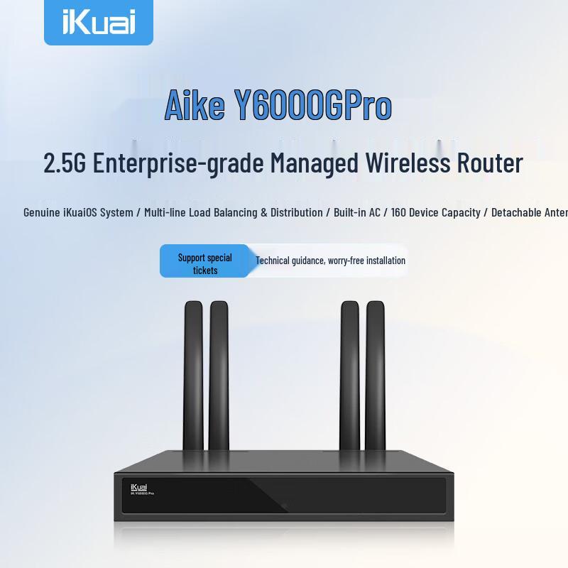 iKuai AX Series WiFi 6 Wireless Routers (CN version)
