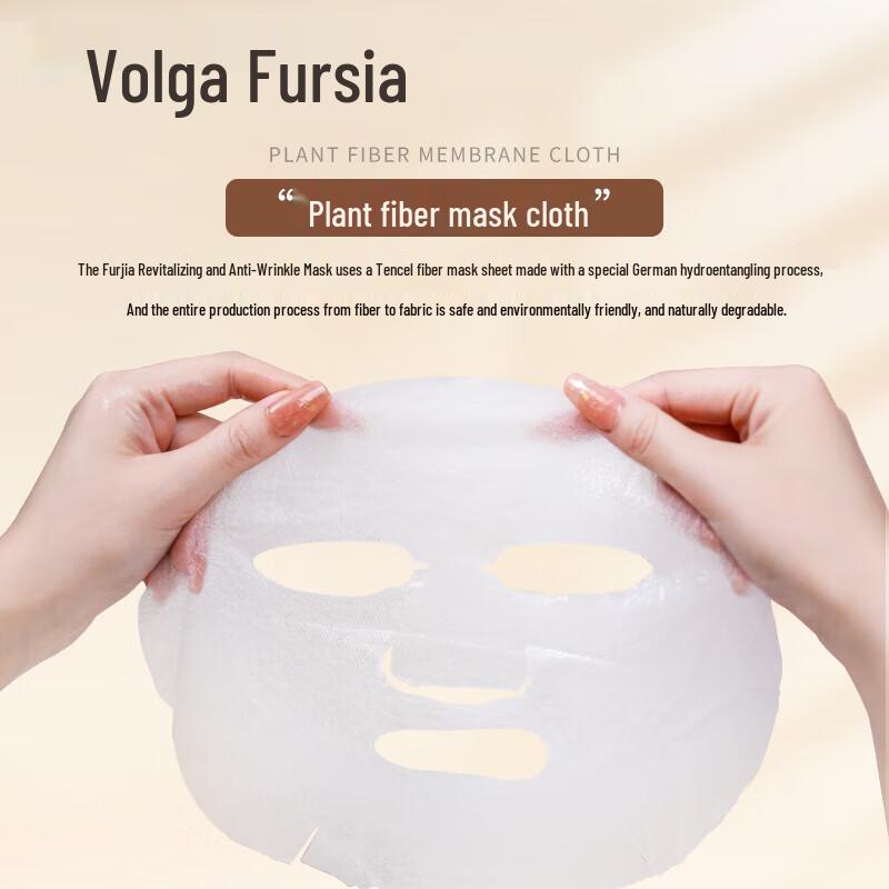 Fu Er Jia Age-Defying Anti-Wrinkle Mask