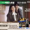 Jang Neung-hyeok Jeo Il-cho-gwa-hwa Acrylic Ticket Official Goods