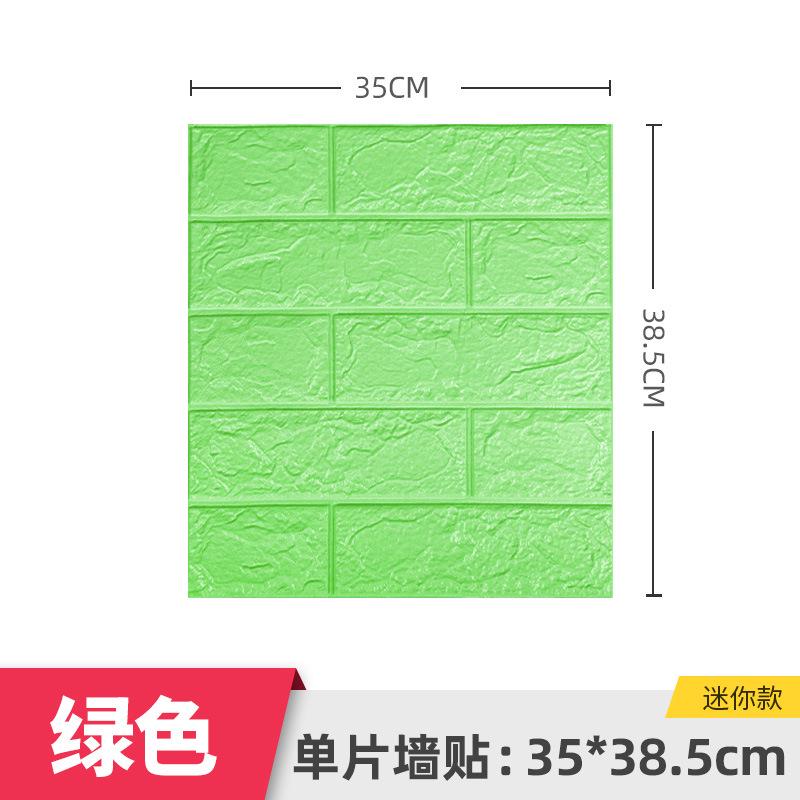 70x38 см 3D плитка кирпич обои самоклеящиеся водонепроницаемые пенопластовые панели обои гостиная украшение дома