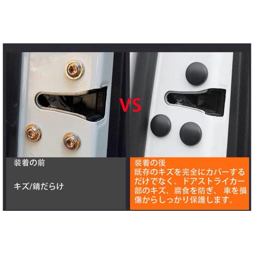 BAIYIUER 12 штук черного цвета серии Nissan Days & Lukes B40W (Р2.3~)/Nissan Note&e-POWER E13 (Р2.12~)/Ниссан Кикс (Р2.6~)/Nissan X-Trail "T32" (H25.12~)