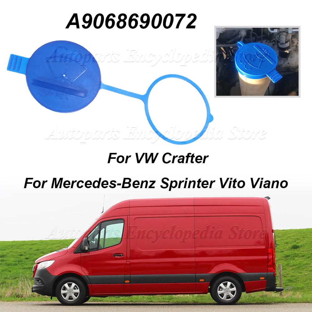 Для Mercedes-Benz Sprinter Vito Viano Для VW Crafter A9068690072 Крышка бачка омывателя лобового стекла автомобиля