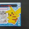 Pokémon Принц Моря Манафи Кинокарточка Carddass Сатоши Пикачу Джеки «Амбиции Фантома!»""" Покедекс рейнджера"""