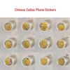 Golden Year of the Horse Wealth-Attracting Zodiac 999 Fine Gold Phone Sticker