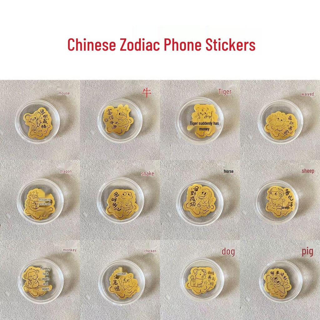 Golden Year of the Horse Wealth-Attracting Zodiac 999 Fine Gold Phone Sticker