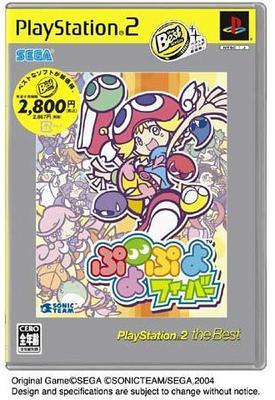 Puyo Puyo Fever Выгодное издание PlayStation 2 the Best