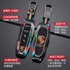 Чехол для автомобильного ключа Smart Remote Shell для Porsche Macan 718 Cayenne Panamera 911 Taycan Брелок MARTINI Аксессуары для стайлинга автомобиля