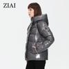 ziai 2022 женская куртка, зимняя толстая теплая стеганая куртка, новый стиль, блестящая одежда со съемными рукавами, женские короткие парки ZR-20030