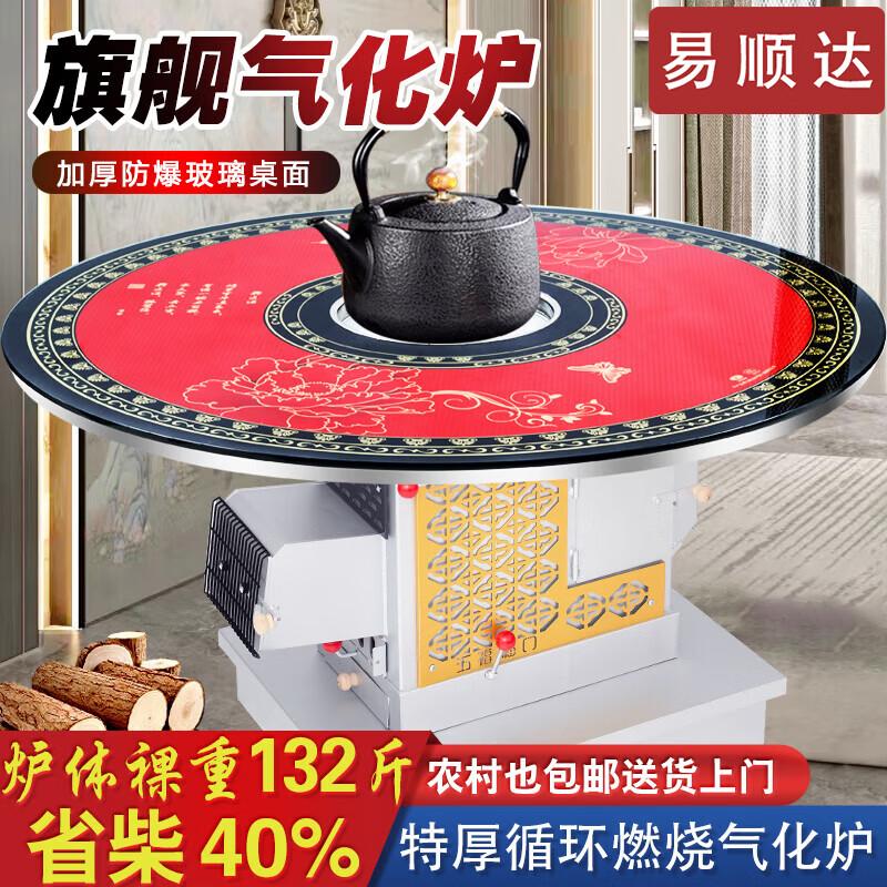 Yishunda Flagship Indoor Wood Stove & Cooker