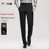 Shanshan Men's 2025 Autumn/Winter Thickened Wrinkle-Free Casual Trousers