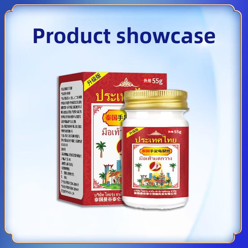 Strong Hand & Foot Fissure Balm - Deeply Nourishing, Soothes Pain