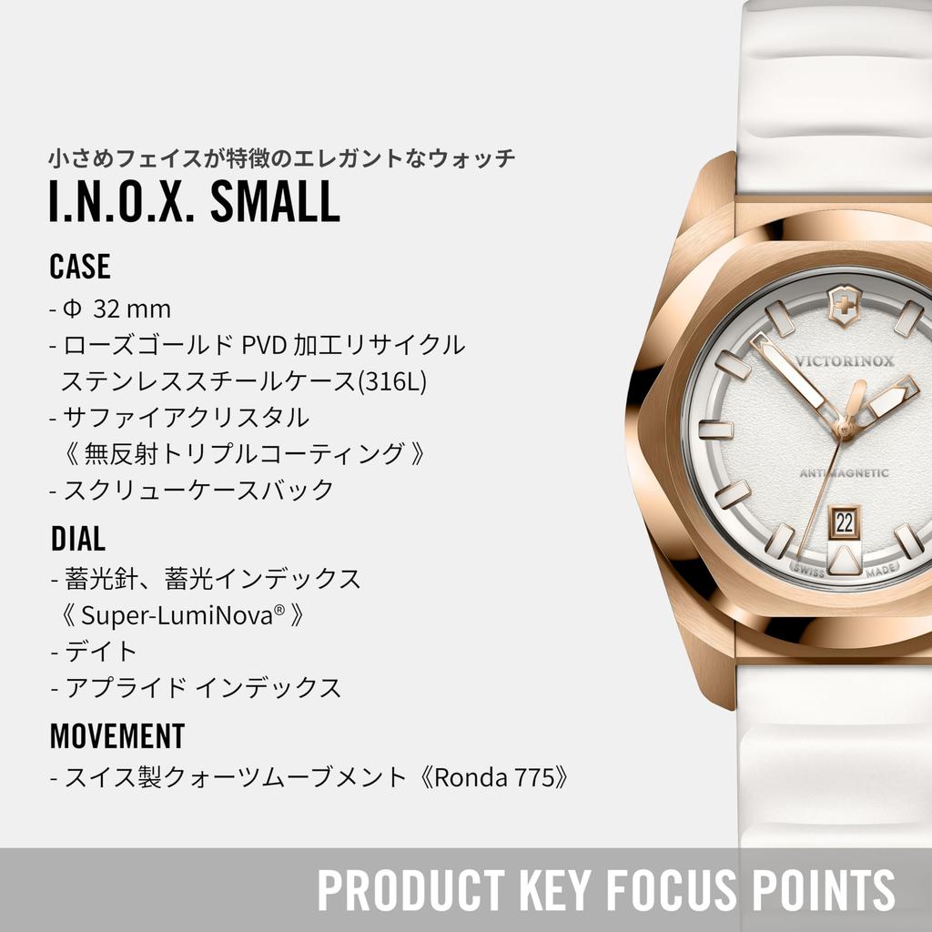 VICTORINOX Small Analog White White Rubber Rose Gold Stainless Steel Case Strap Replacement Quartz Brand Name White 242037 I.N.O.X. Watch, Waterproof,