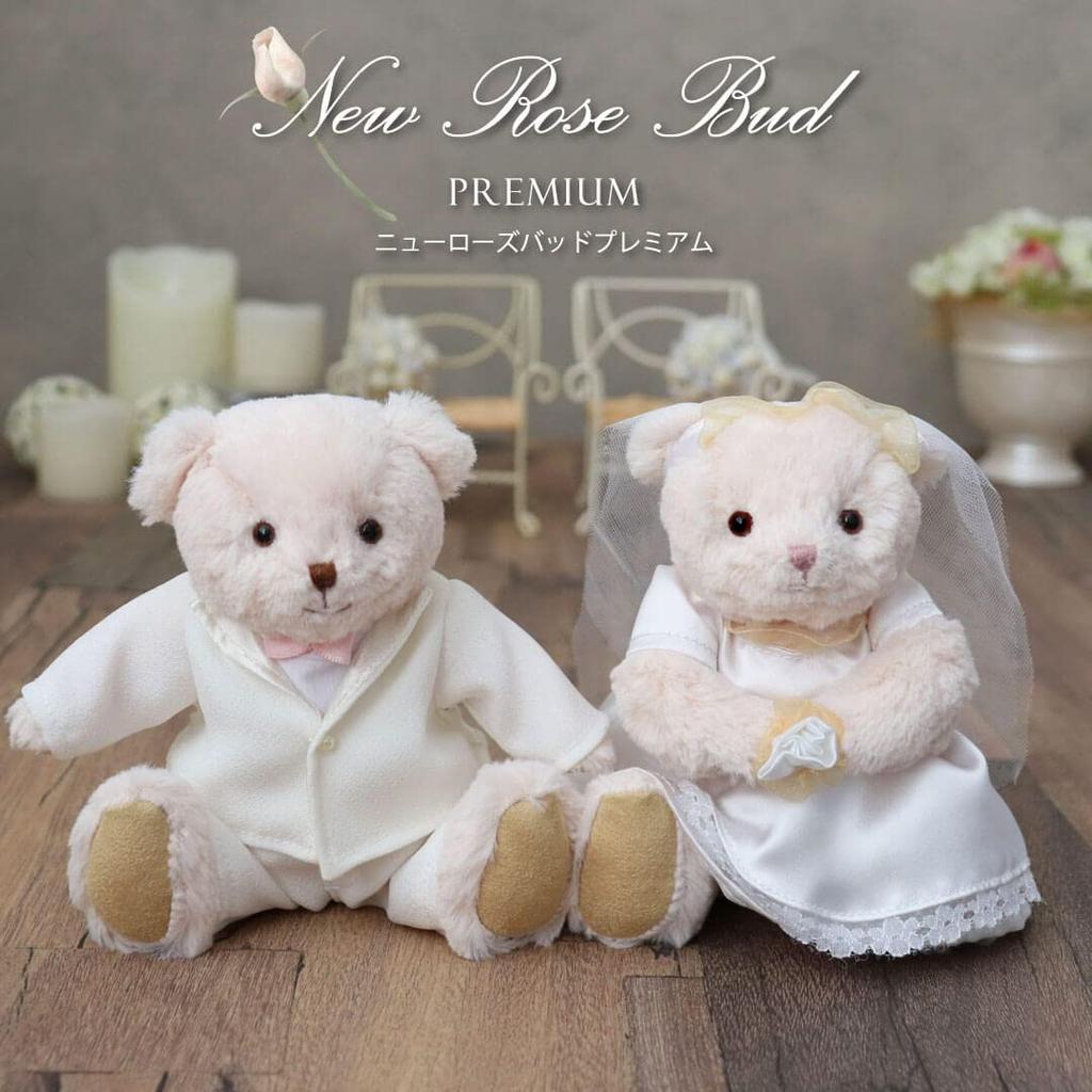 Новый Rosebud Premium Tiny [Pet Roux] (Нормальный)