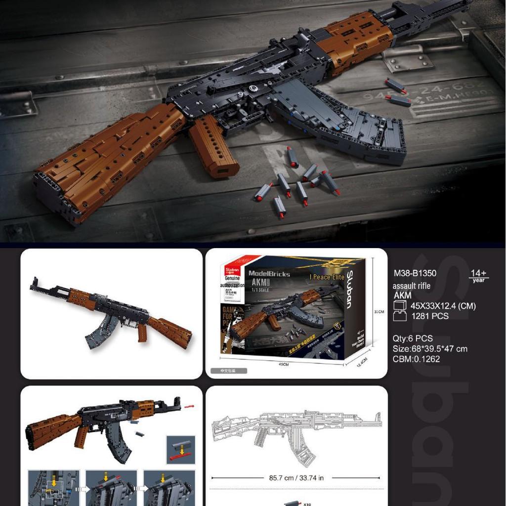 Конструктор-пистолет-пулемет AKM416 от Xiao Luban - Подарок на день рождения для мальчиков