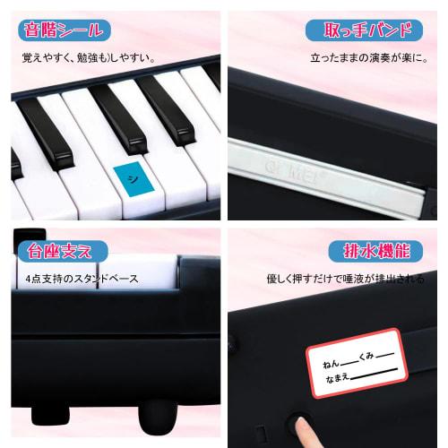 OMATA 32-Key Melody Harmonica for Elementary School Students, Lightweight, Semi-Hard Case, Hose, and Mouthpiece (Includes Do-Re-Mi Labels, Cloth, Name