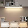 USB Bedroom Eye-Friendly LED Desk & Bedside Lamp with Magnetic Night Light Tube