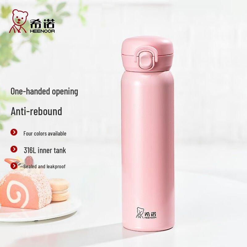 Heenoor Women's Portable Pop-up Lid Thermos Cup