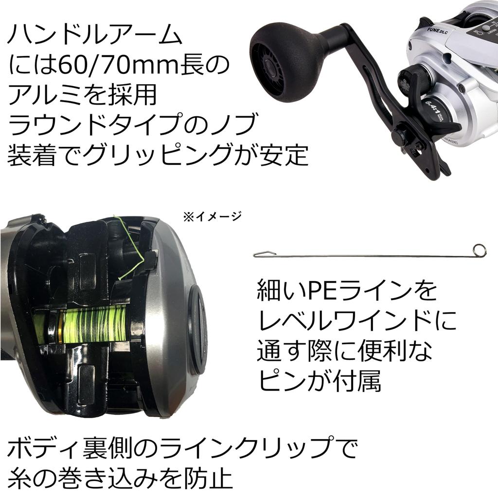 Abu Garcia Fune DLC MHP Squid Metal Filefish Hairtail Tairaba Horse Mackerel Flounder Counter