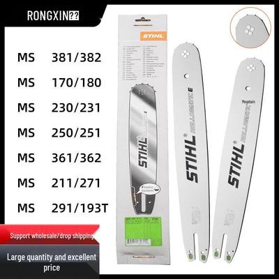 Направляющая шина для бензопилы Stihl 3-в-1: Совместим с моделями 381, 382, 461, 462, 250, 251, 170, 180.