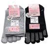 EM Wear Japan Socks with Made In Sizes Value Pack of 2 and Women's Five-Toe Non-Slip Finish, Japan, 22-25cm, Comfortable, (Black Gray)