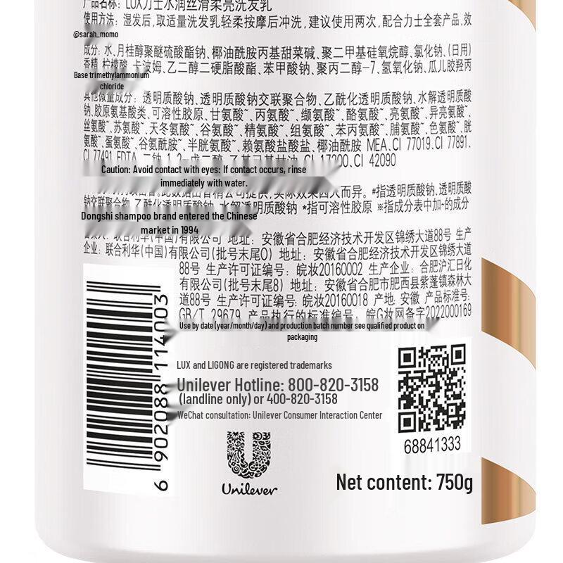 LUX Hair & Body Care Essentials Set