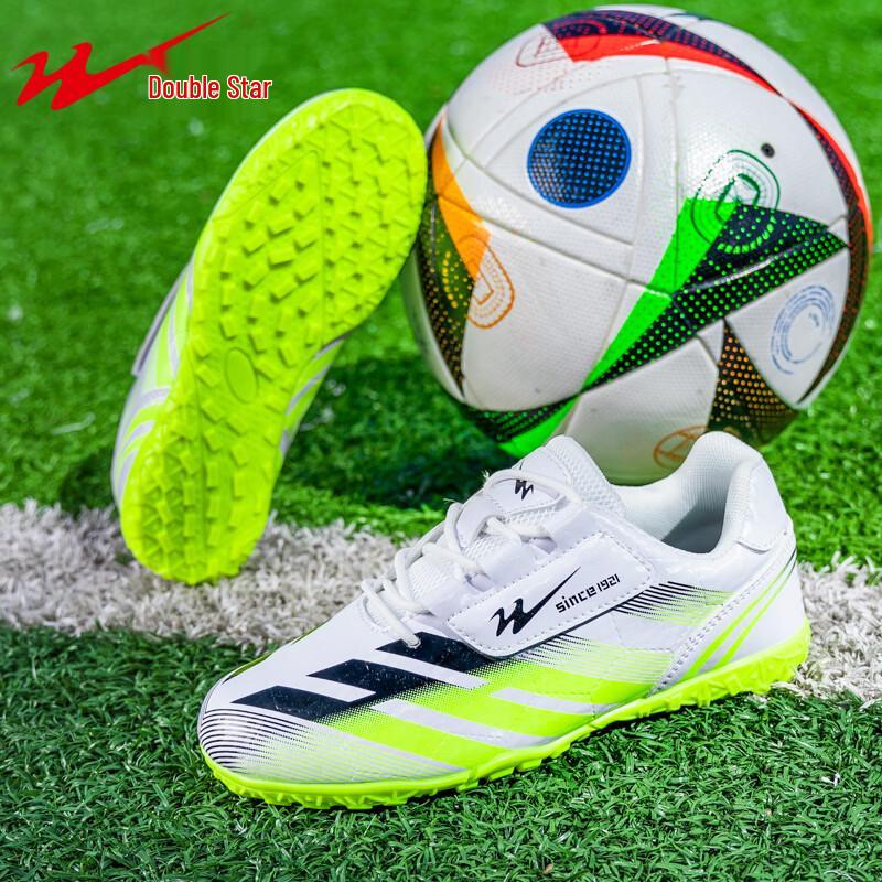 Детские футбольные бутсы Shuangxing TF Turf