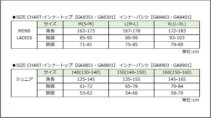 [Gabik] Внутренняя рубашка стретч Внутренний топ с высоким воротом Junior Kids Желтый 150 см
