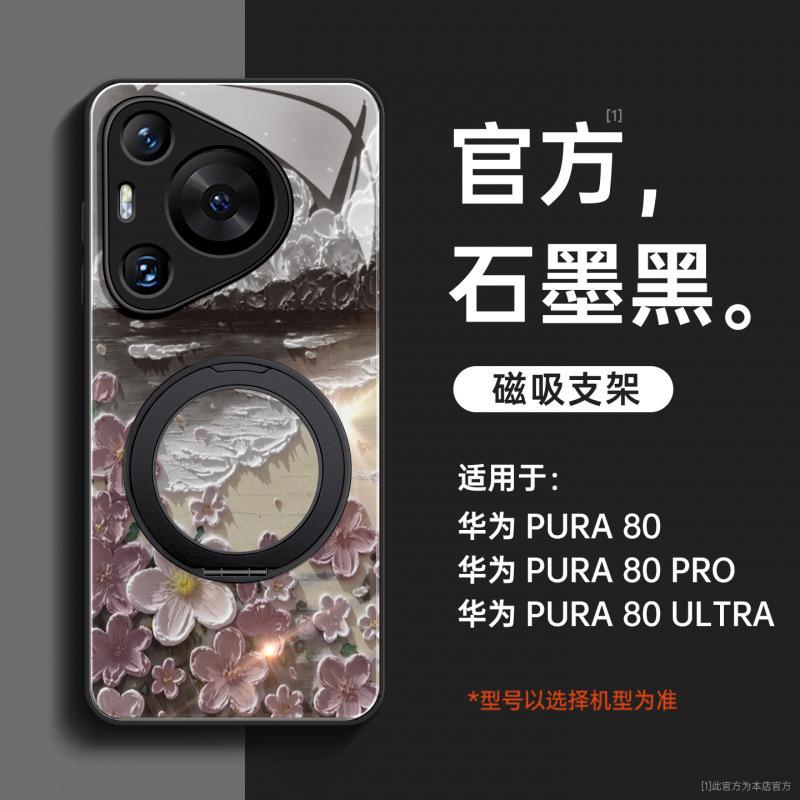 Подходит для чехла для мобильного телефона Huawei pura70pro, новый чехол p50, защитный чехол pura80, p40pro +, полностью закрывающий p60.