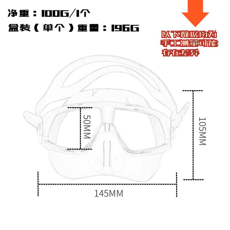 Silicone Low Volume Dive Mask Freediving Scuba Diving