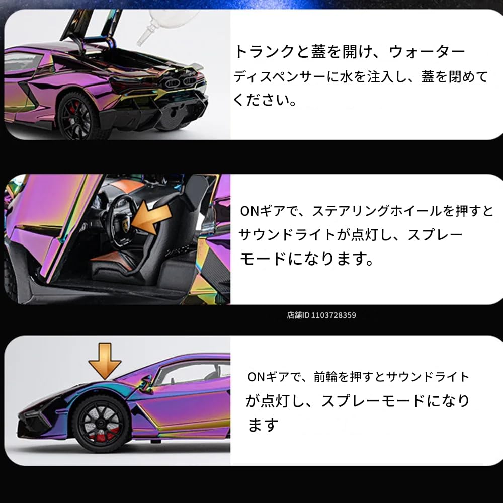 Zmart scale Revuelto miniature model toy sports car alloy supercar with sound and opening Lamborghini Revuelto miniature car scale alloy model gold