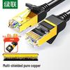Ugreen Экранированный Ethernet-кабель Cat7