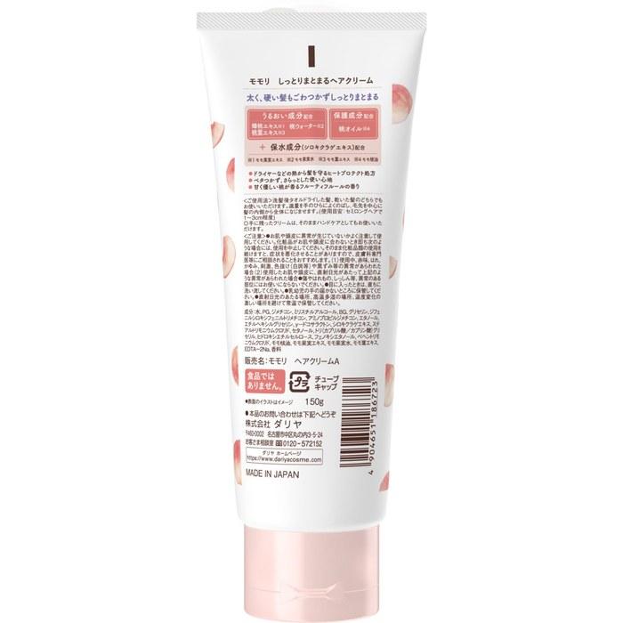 Увлажняющий крем для волос Momori White & Pink 150 г (х 1)